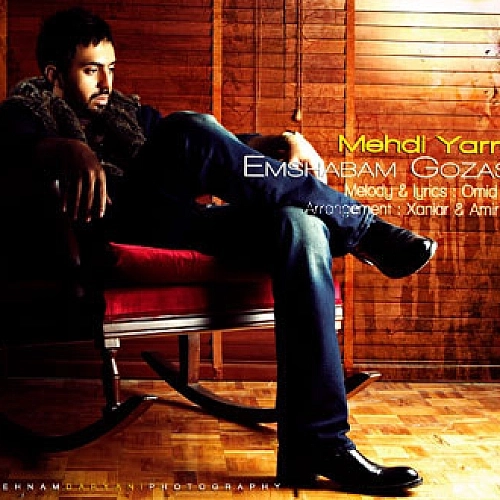 Cover artwork for Emshabam Gozasht by Mehdi Yarrahi